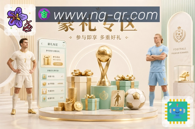 世界杯买球竞猜的最佳入口攻略，你准备好了吗