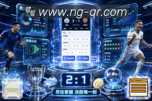 实时数据与访问