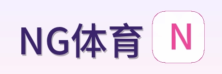NG体育 Logo
